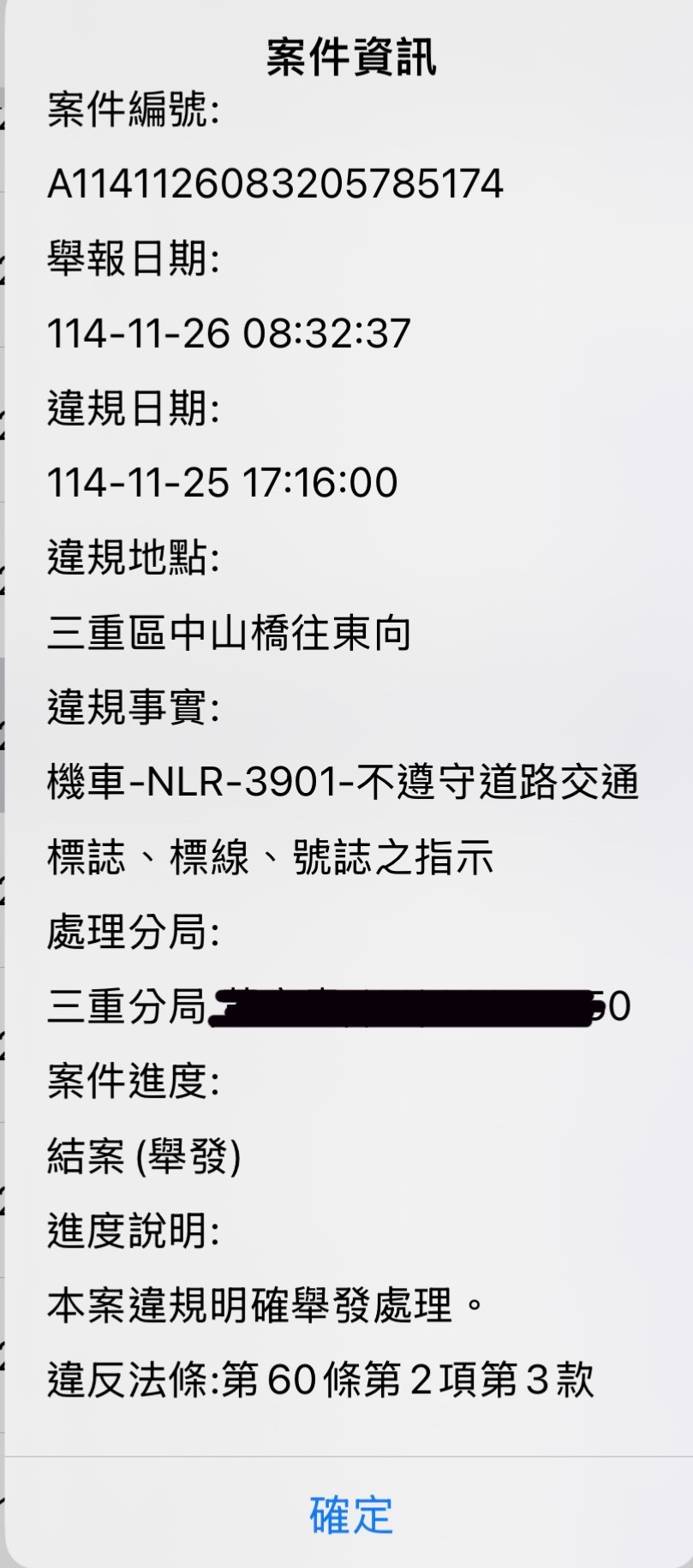 相關圖片 3