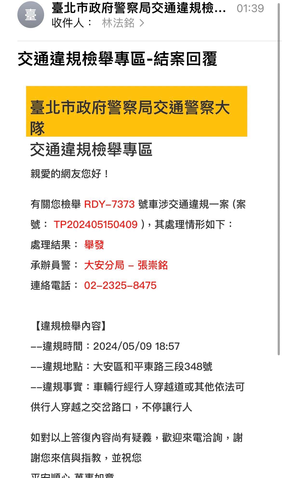 相關圖片 1