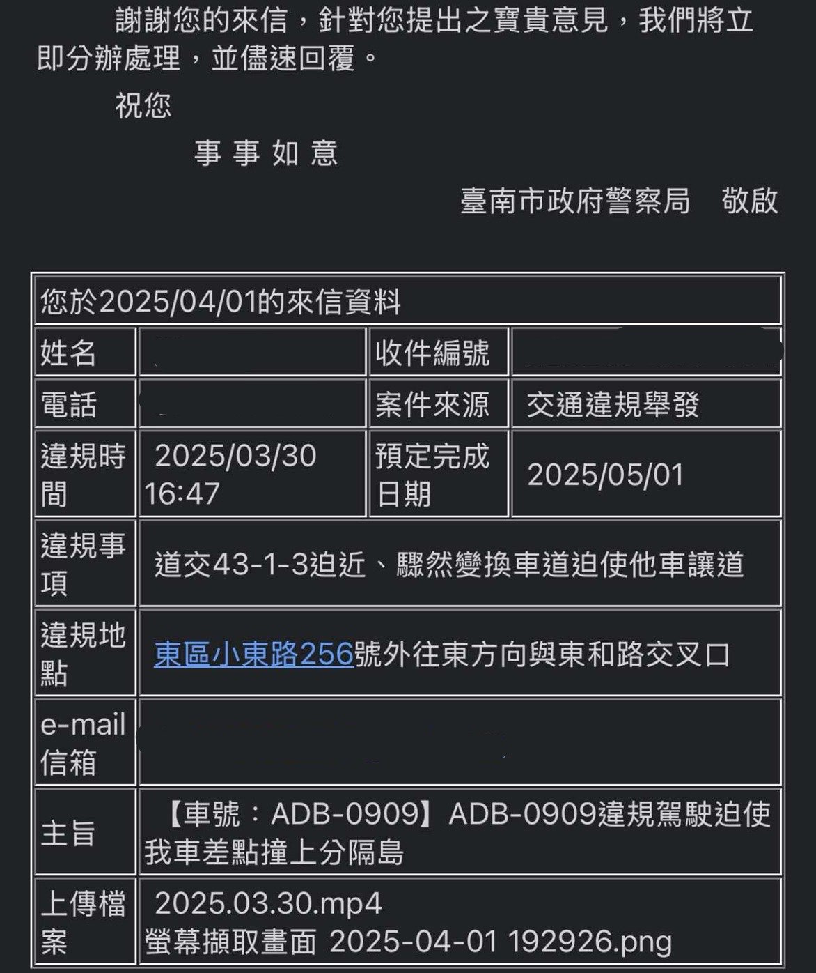 相關圖片 2