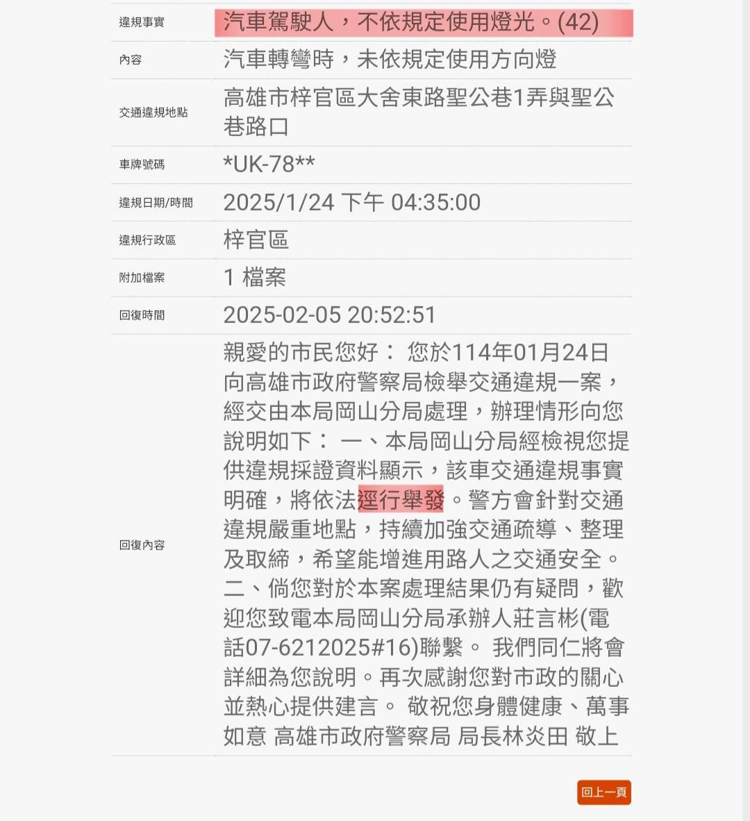 相關圖片 1