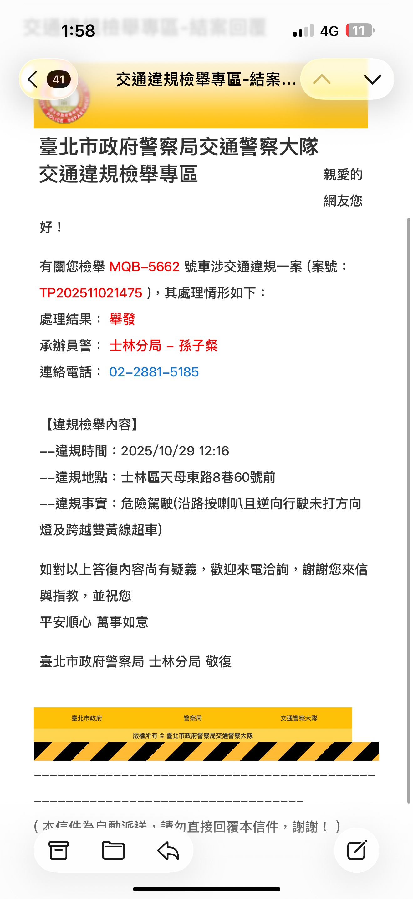 相關圖片 1