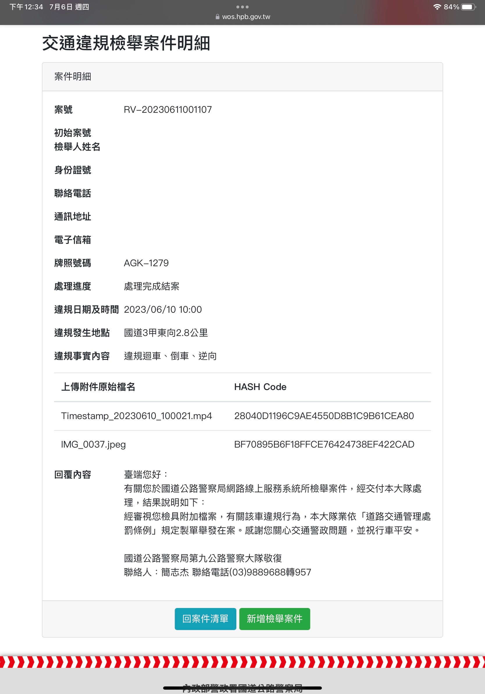 相關圖片 2