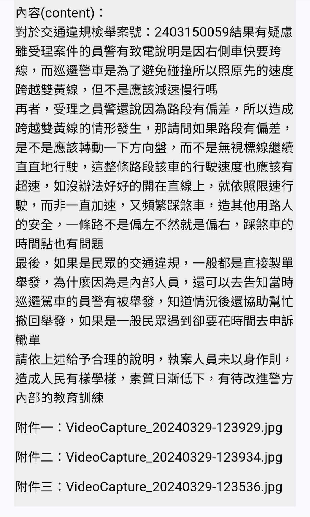 相關圖片 6