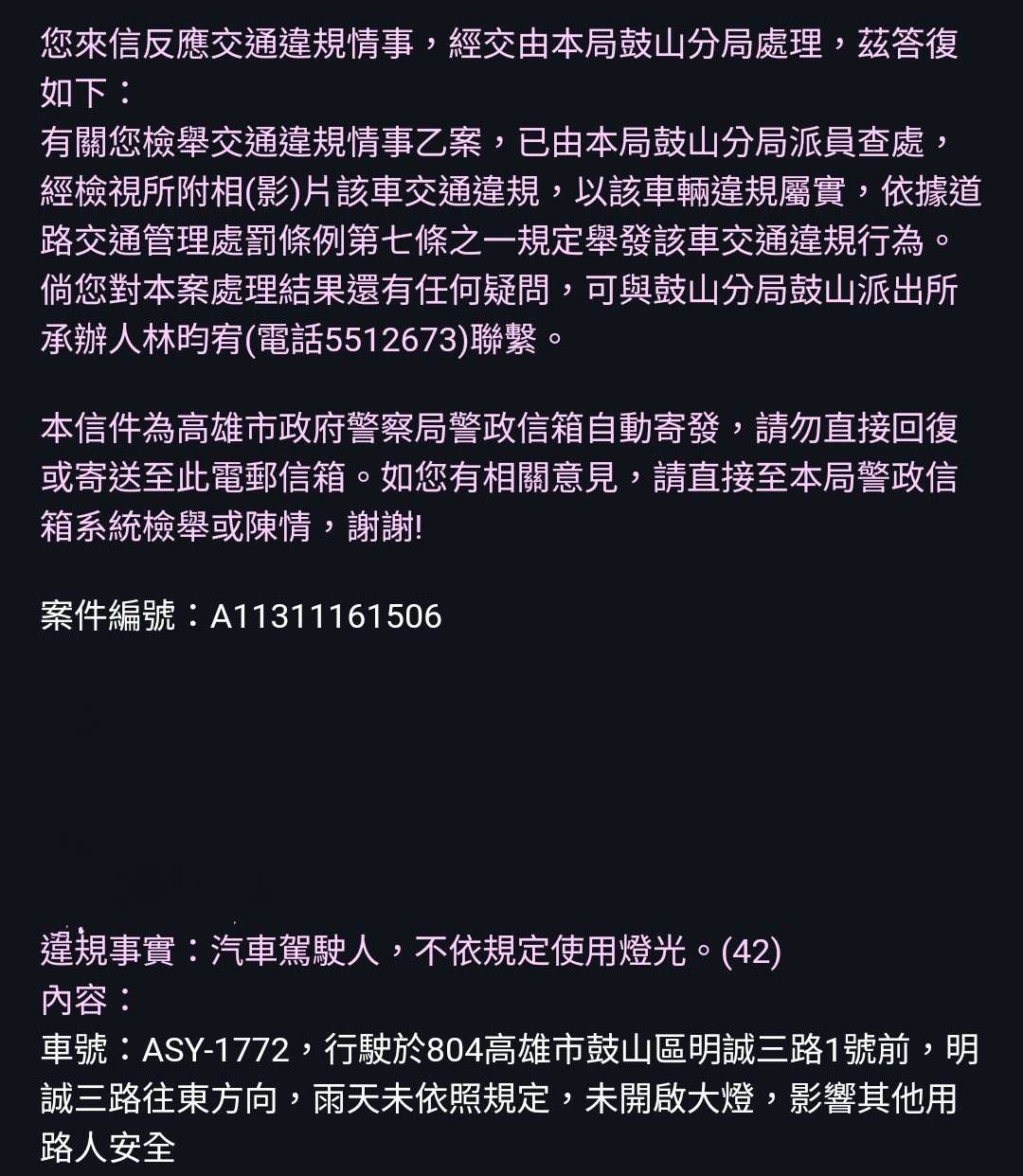 相關圖片 7