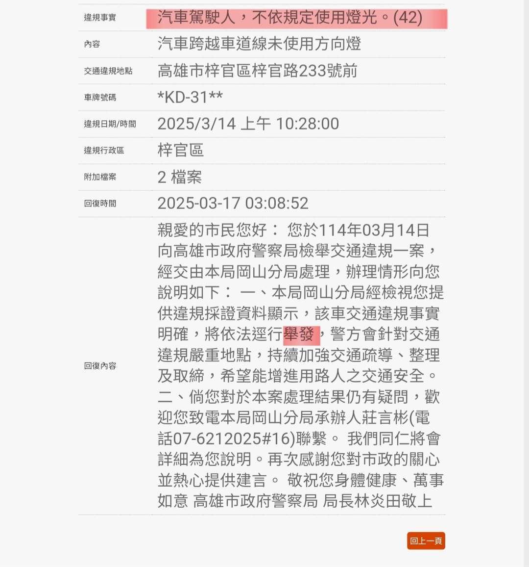 相關圖片 2