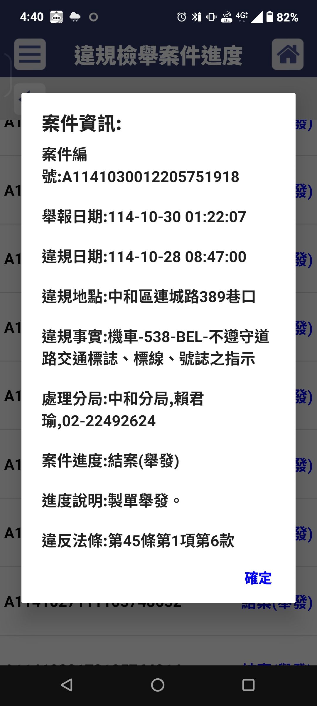 相關圖片 3