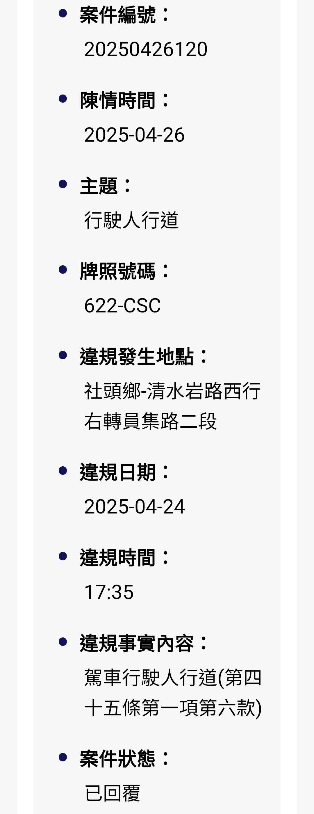 相關圖片 1