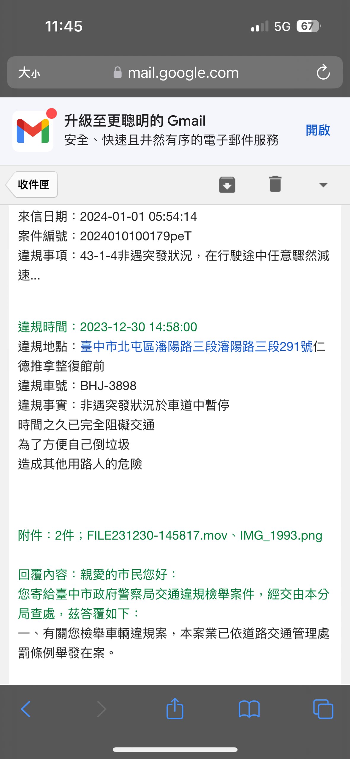 相關圖片 1