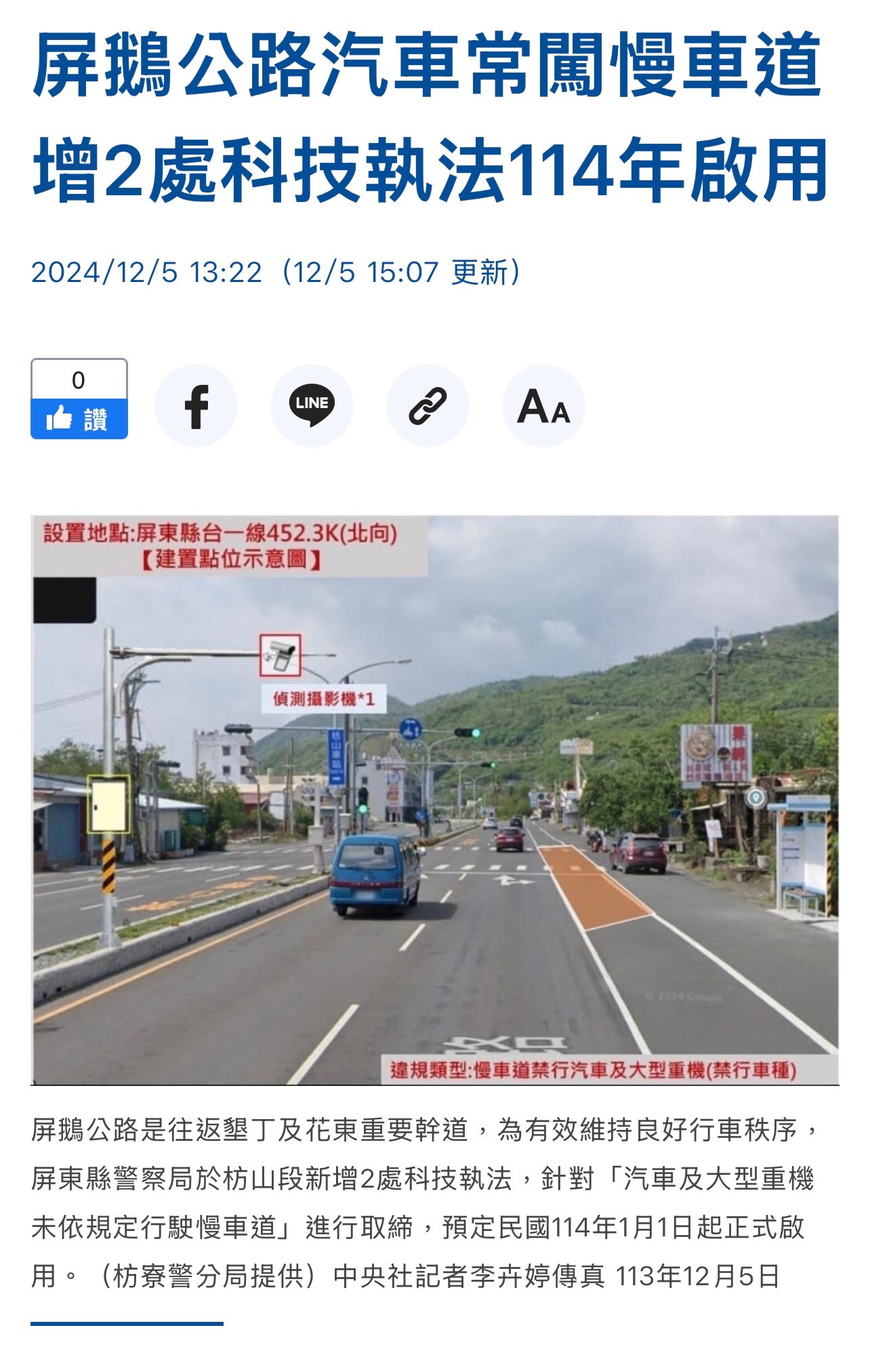相關圖片 1