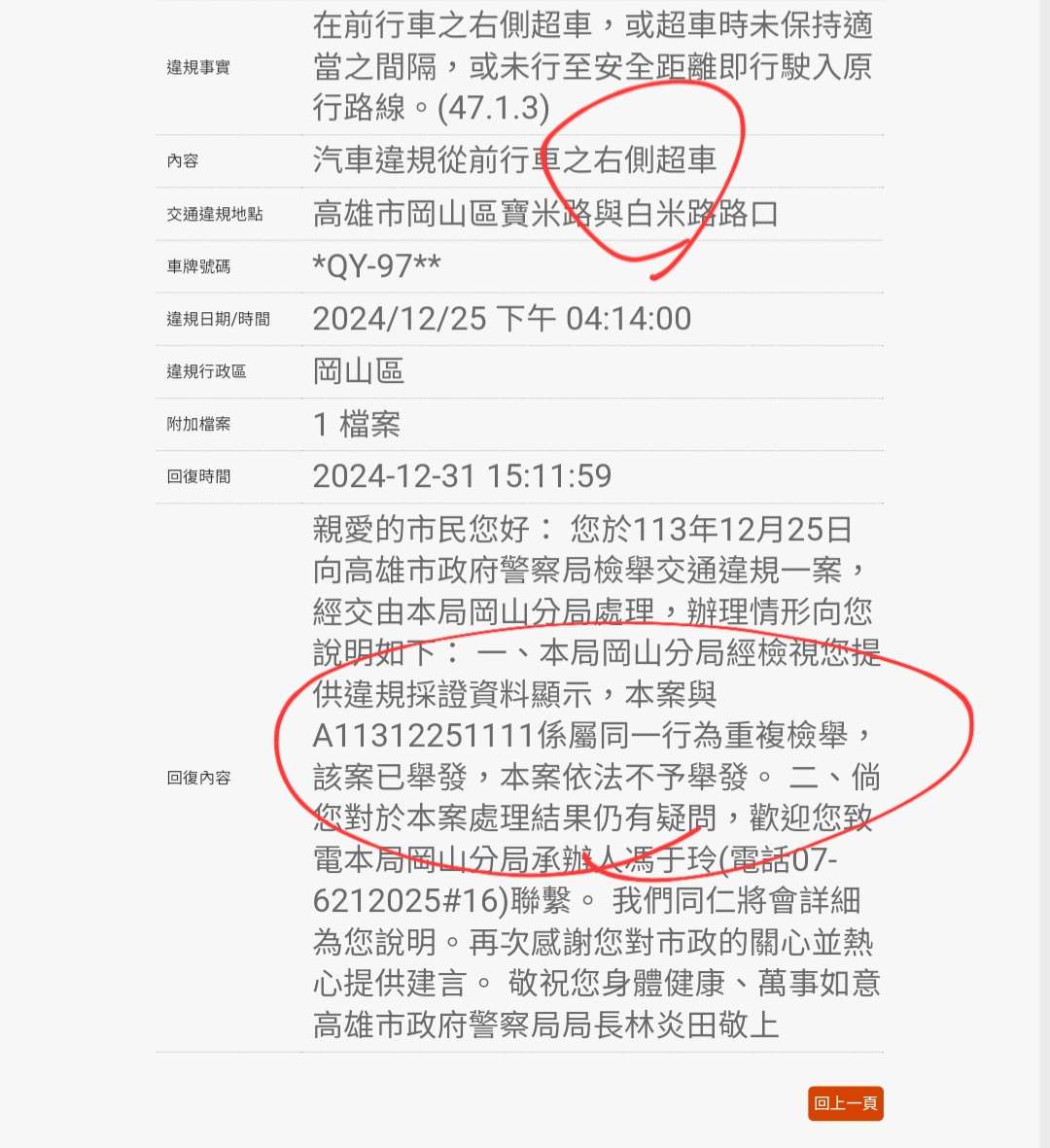 相關圖片 3