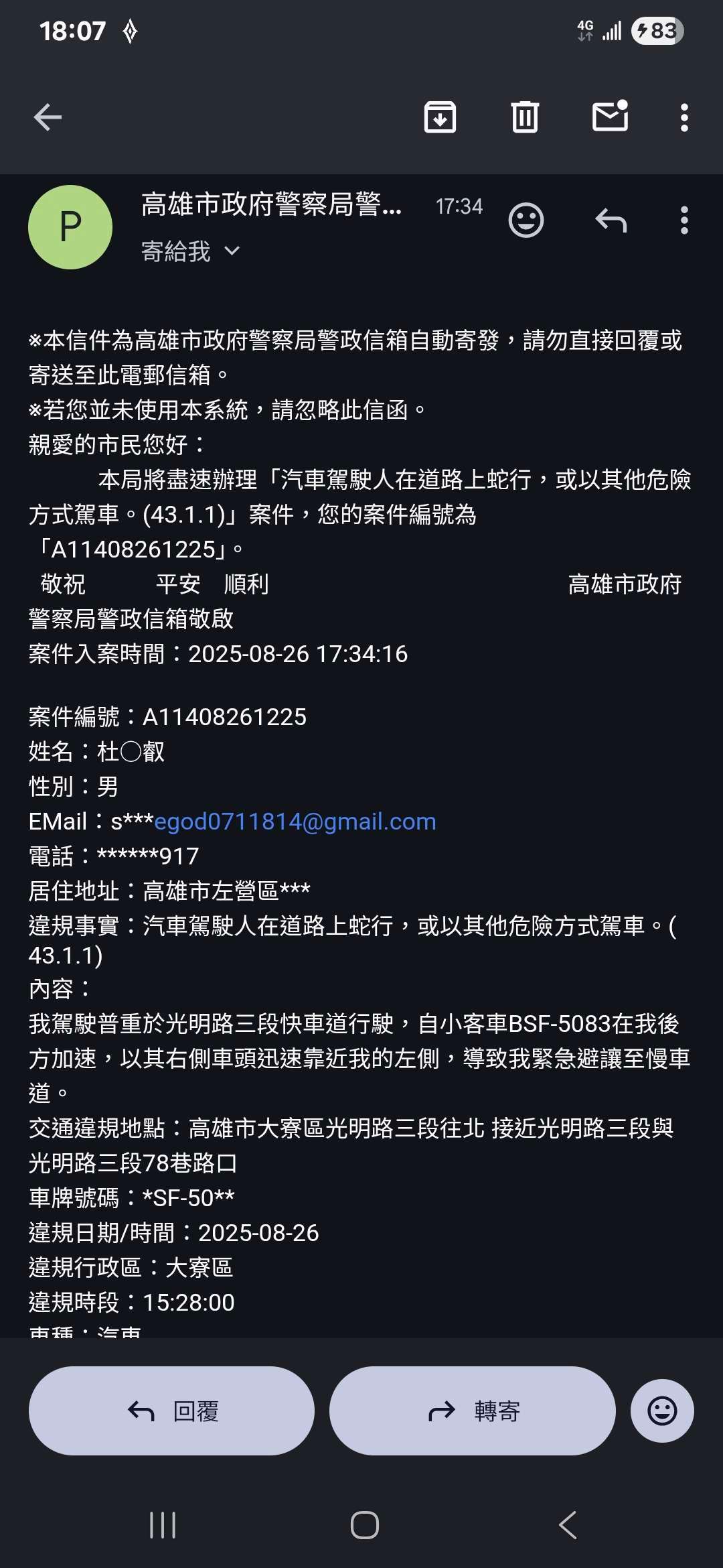 相關圖片 4