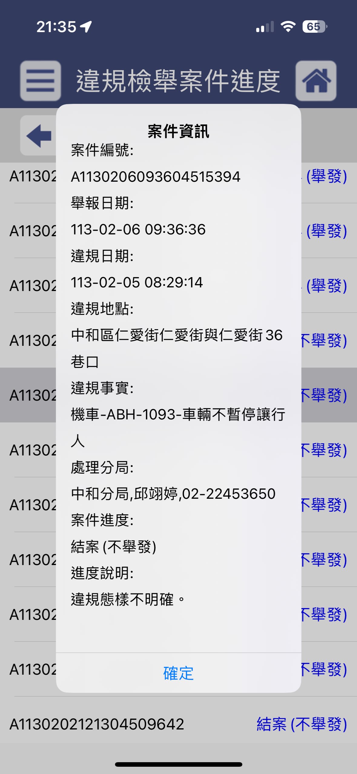 相關圖片 1