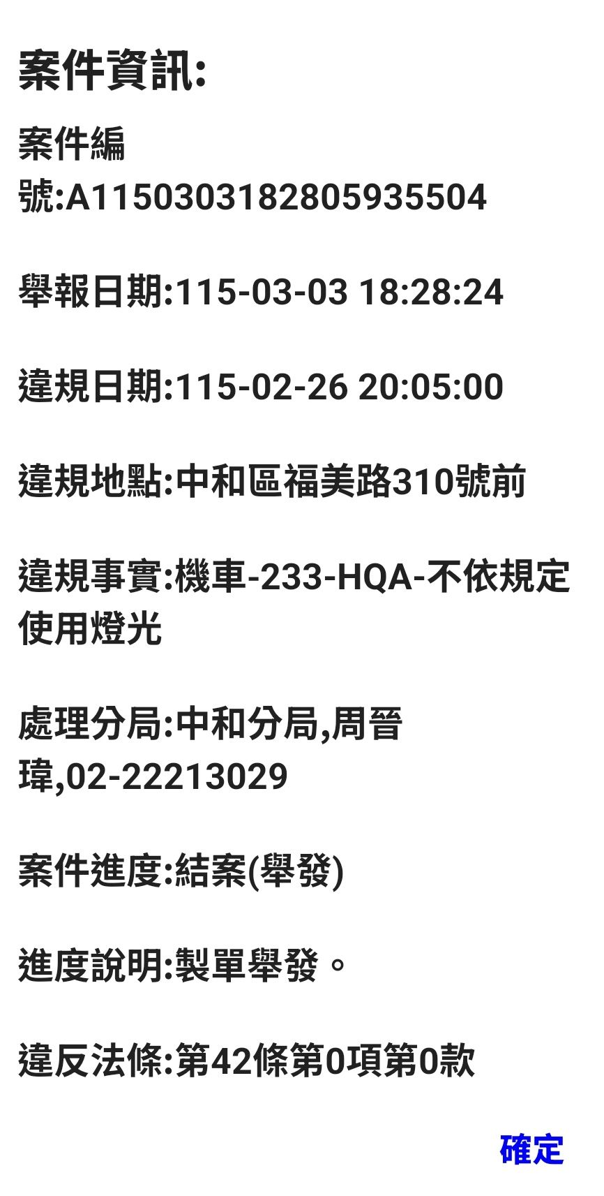 相關圖片 1