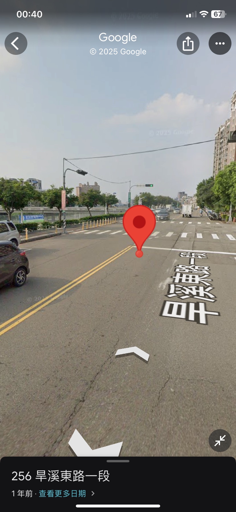 2025/9/20晚上10:15左右，台中旱溪夜市外的旱溪東路與東英一街交叉口前，機車追撞迴轉汽車事故，求行車紀錄畫面！