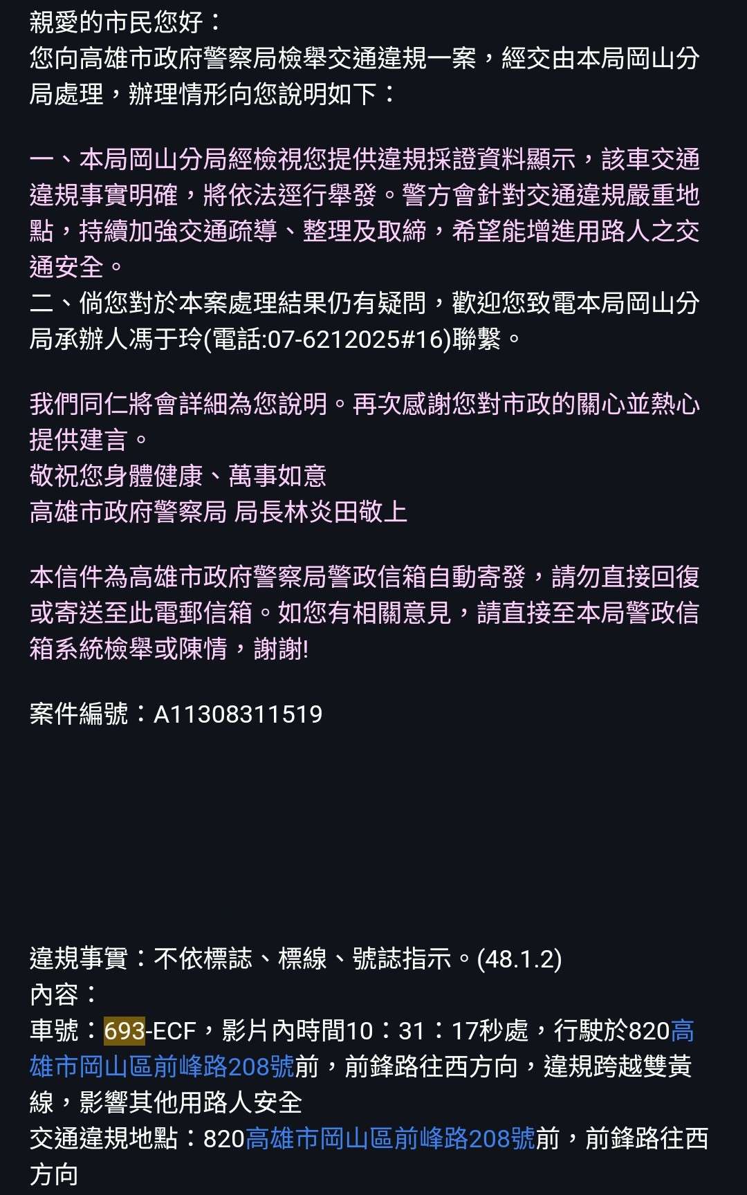 相關圖片 4