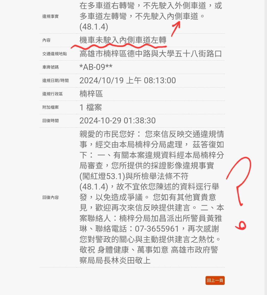 相關圖片 5