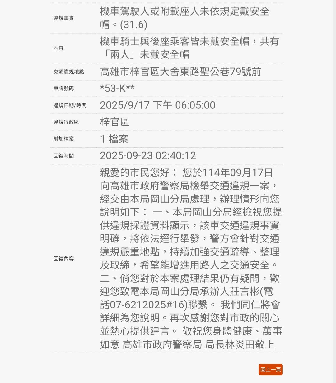 相關圖片 2