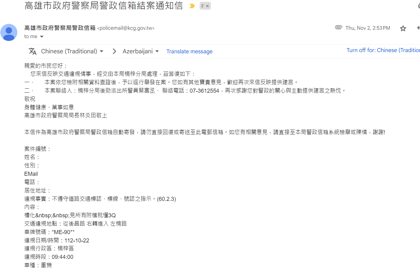 相關圖片 1