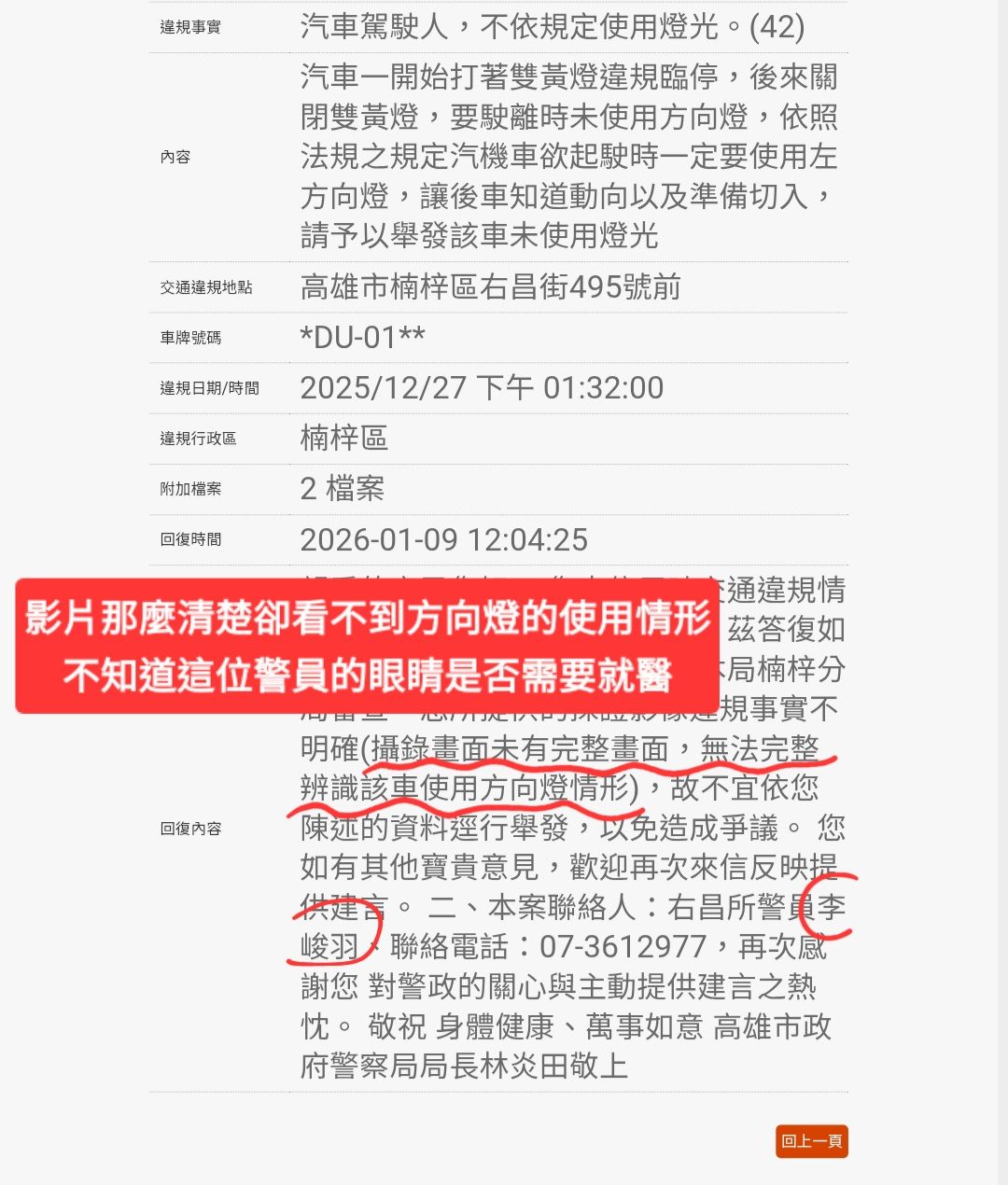 相關圖片 2