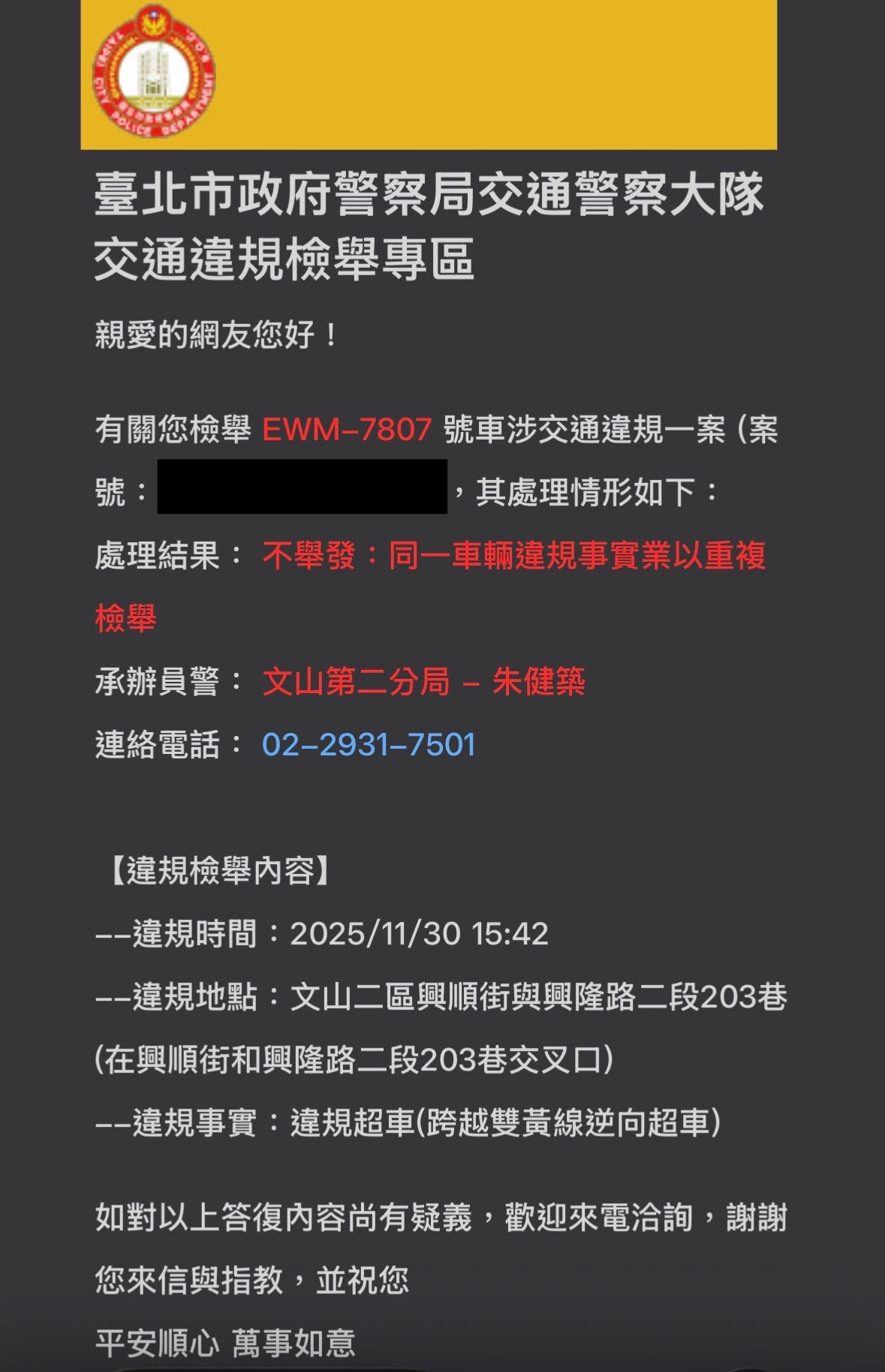 相關圖片 4