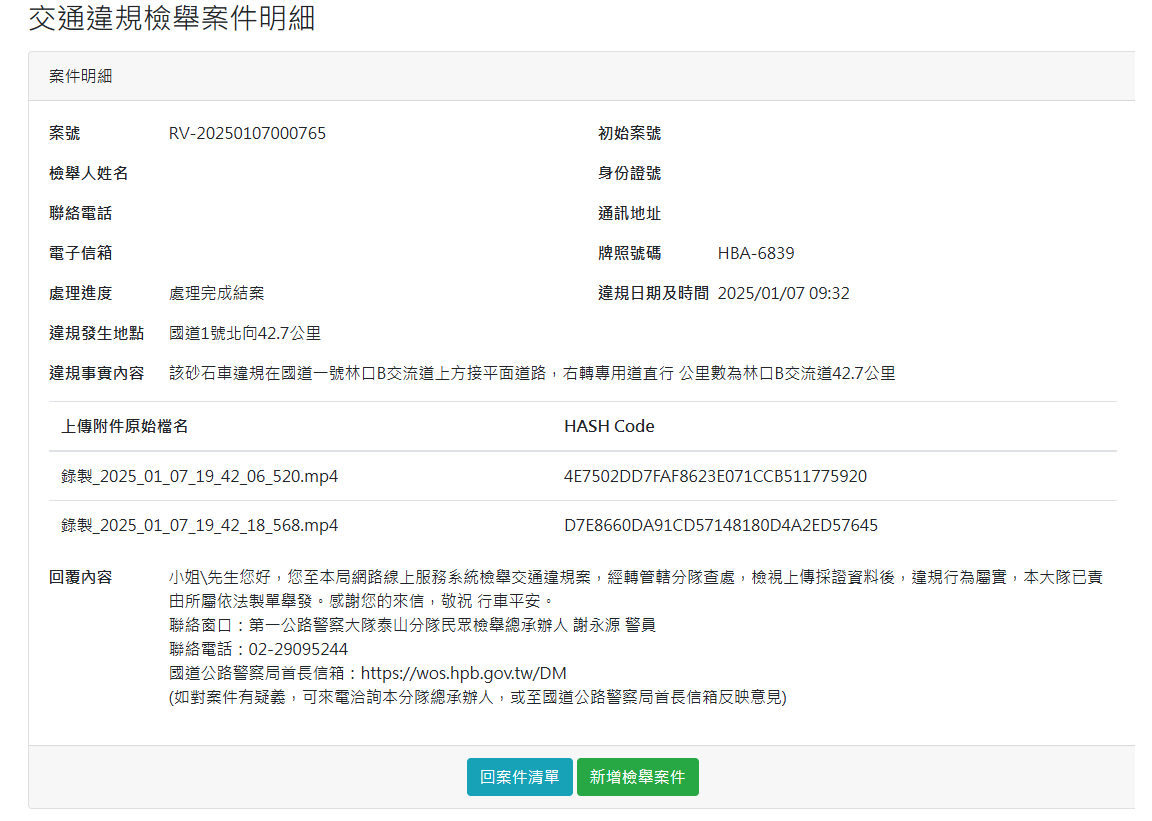 相關圖片 3