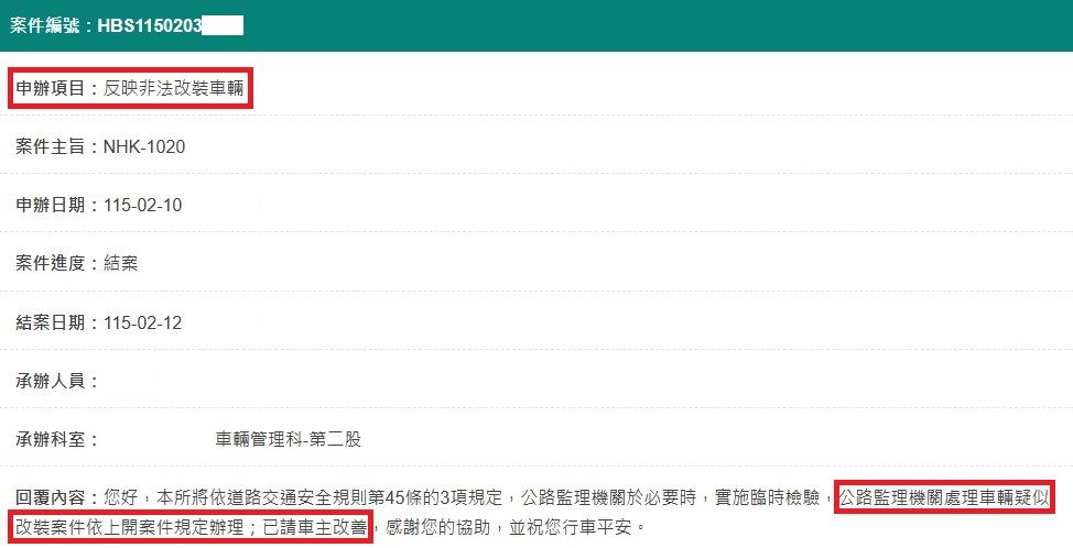 相關圖片 4