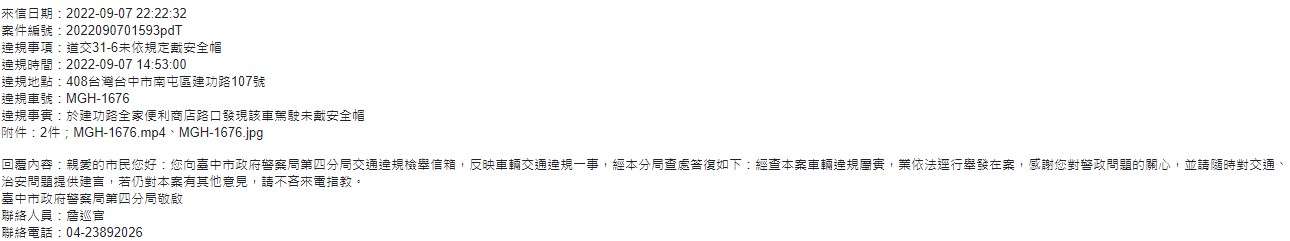 相關圖片 2