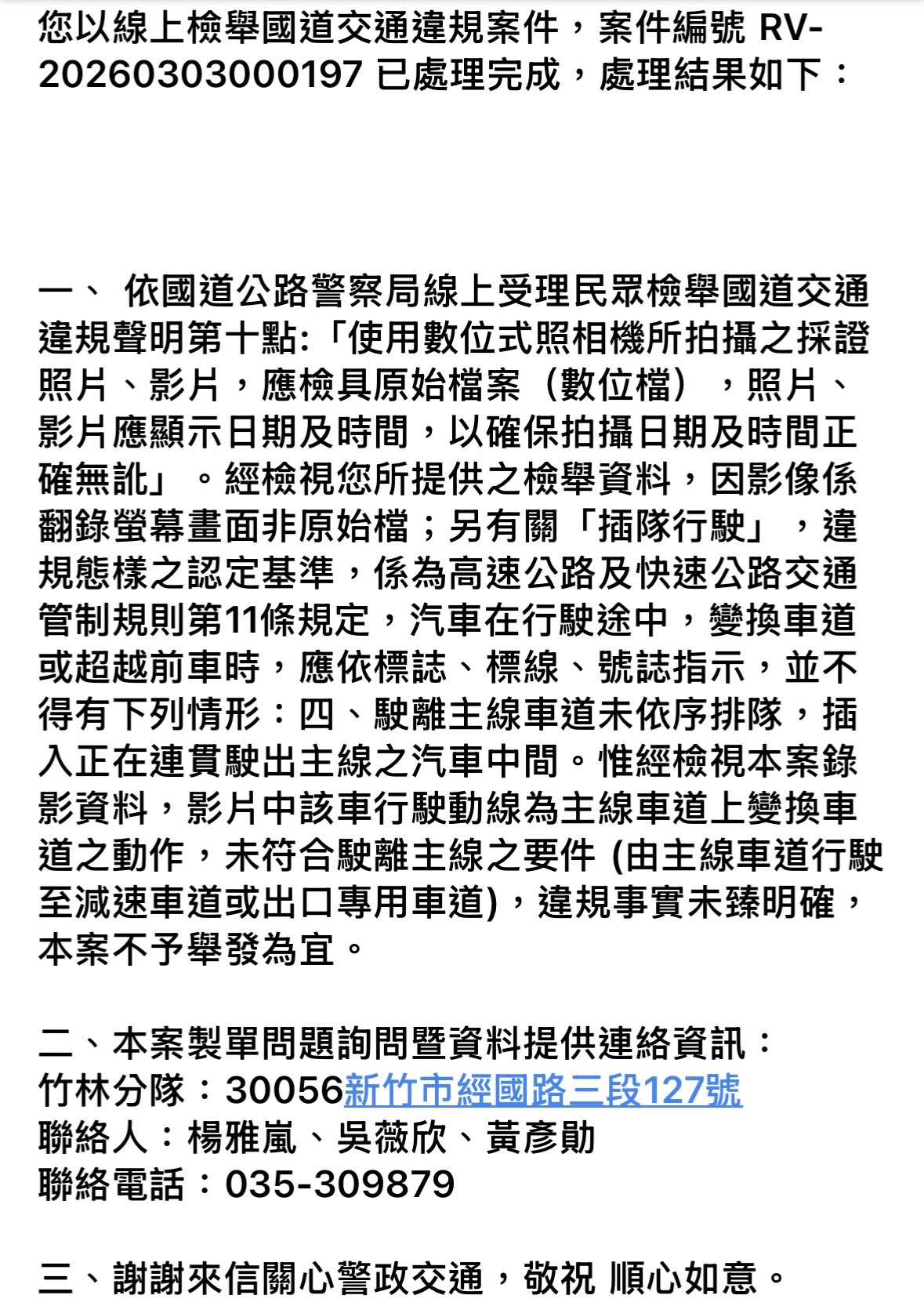 相關圖片 1
