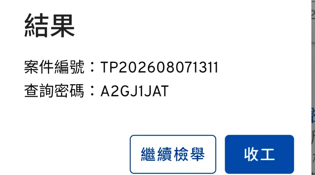 相關圖片 1