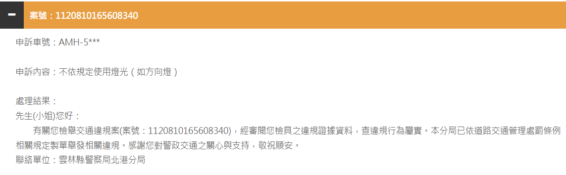 相關圖片 2