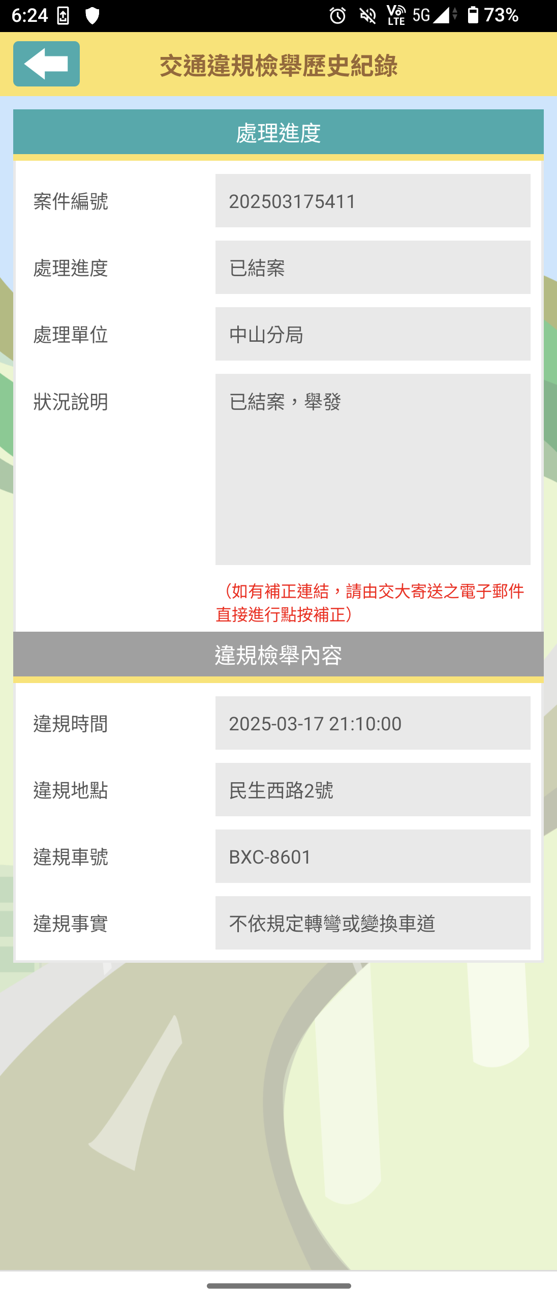 相關圖片 1