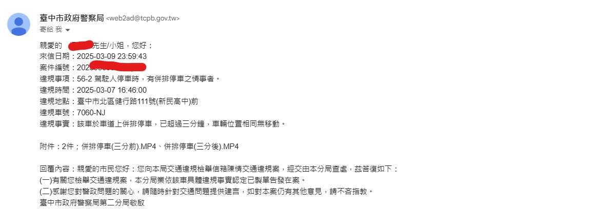 相關圖片 5