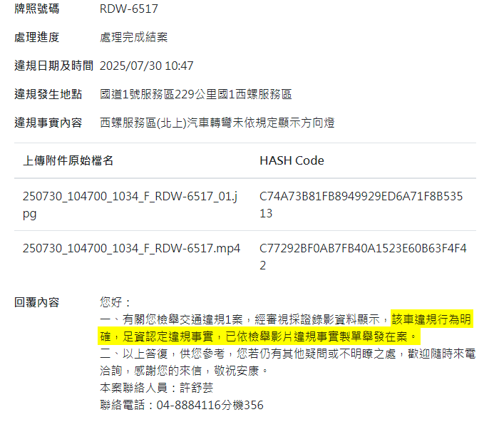 相關圖片 1