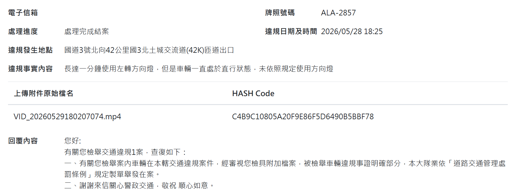 相關圖片 1