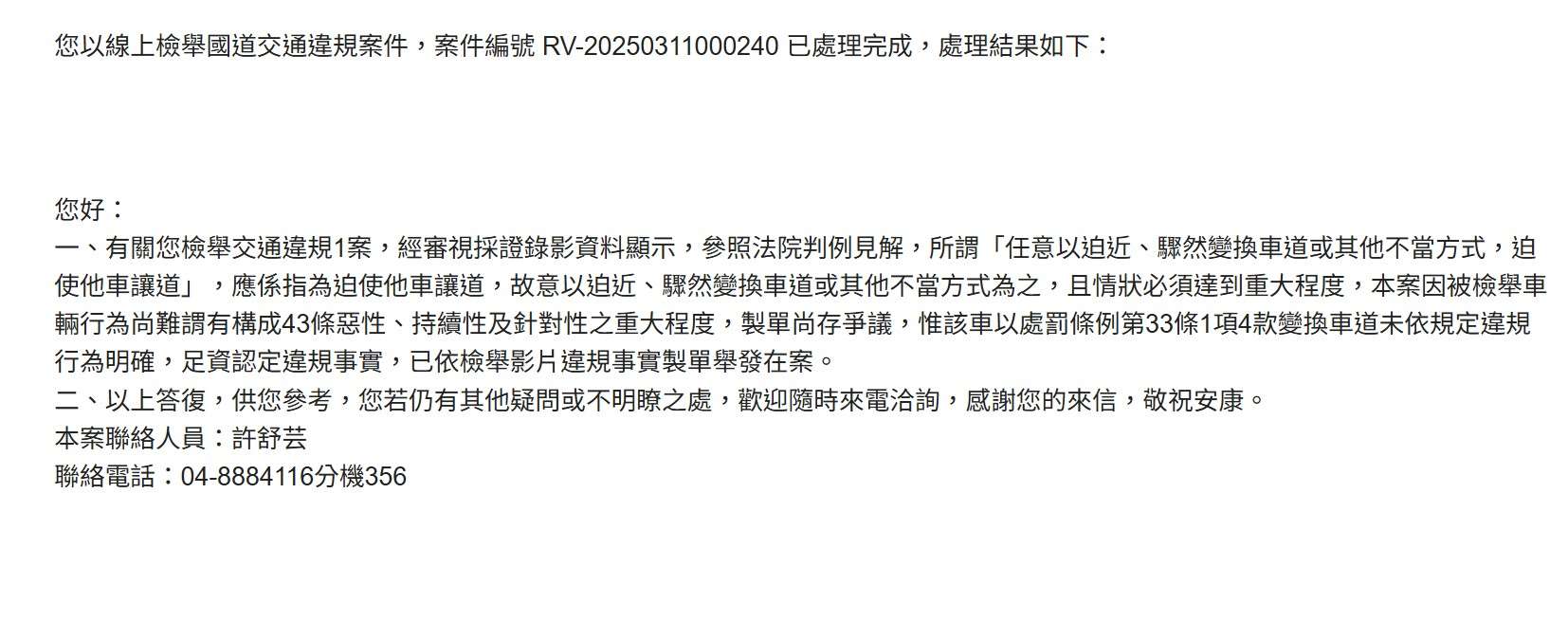 相關圖片 2