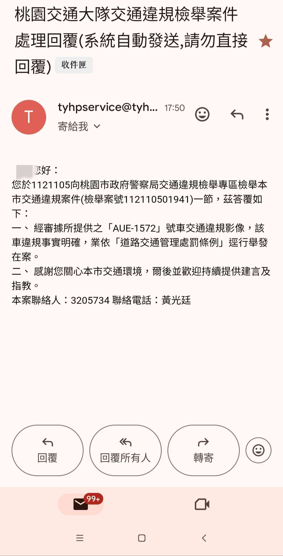 相關圖片 1