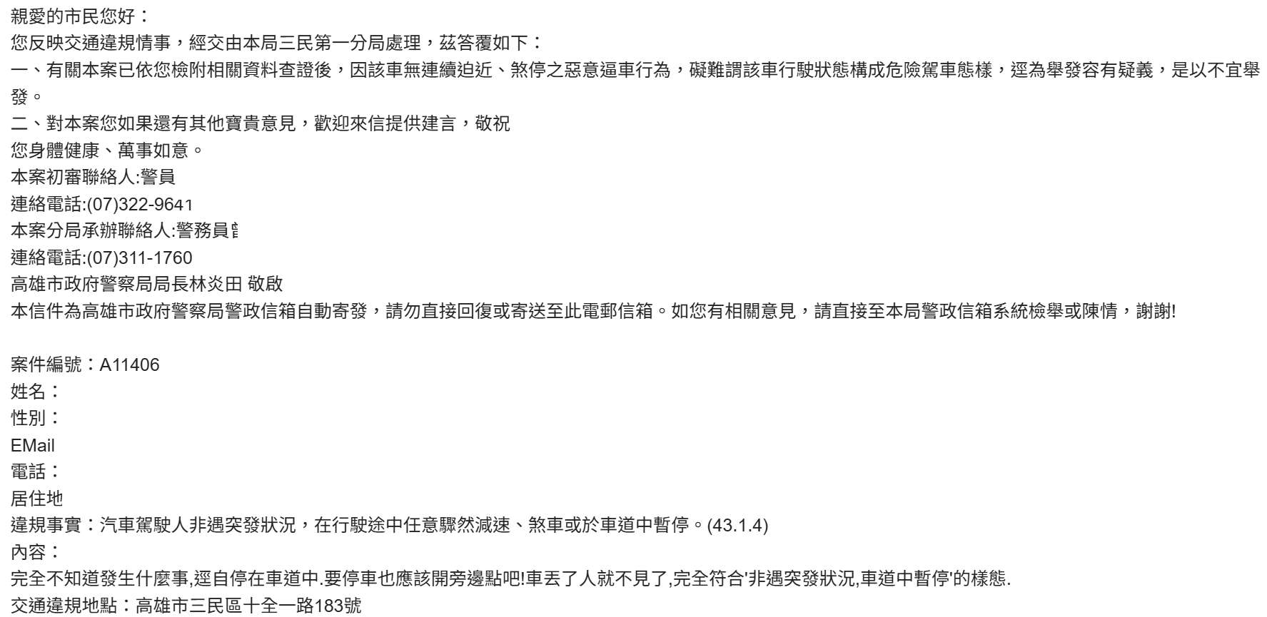 相關圖片 2