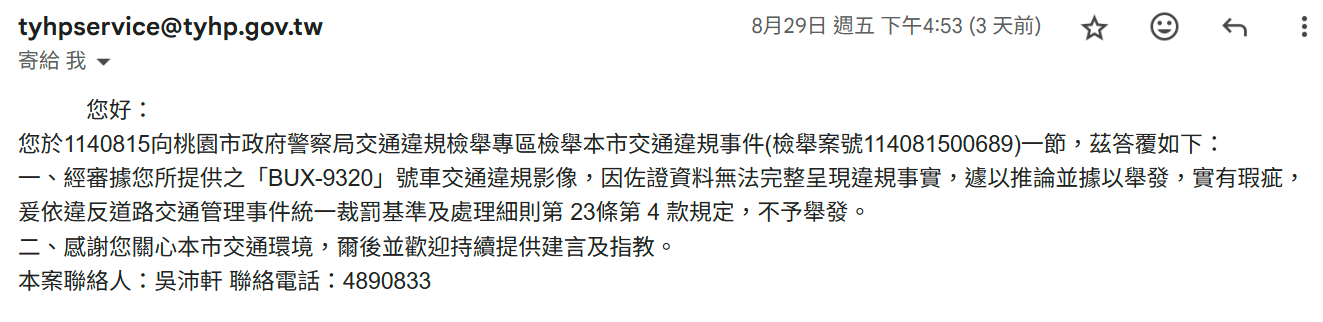 相關圖片 1