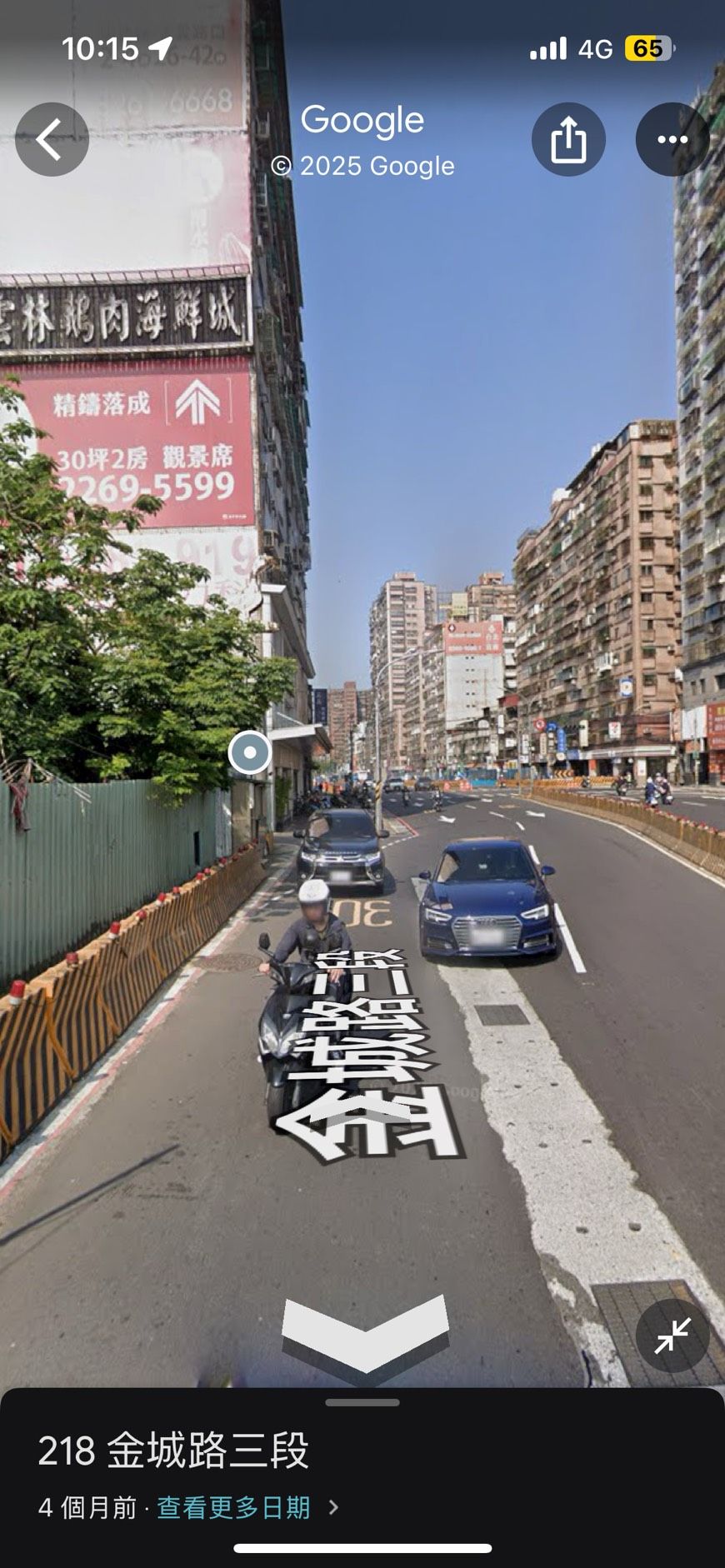 2025年9月25號早上7點15分左右，在土城金城路上家人出車禍，當事人肇事逃逸，請求行車記錄器或是任何影片，謝謝！