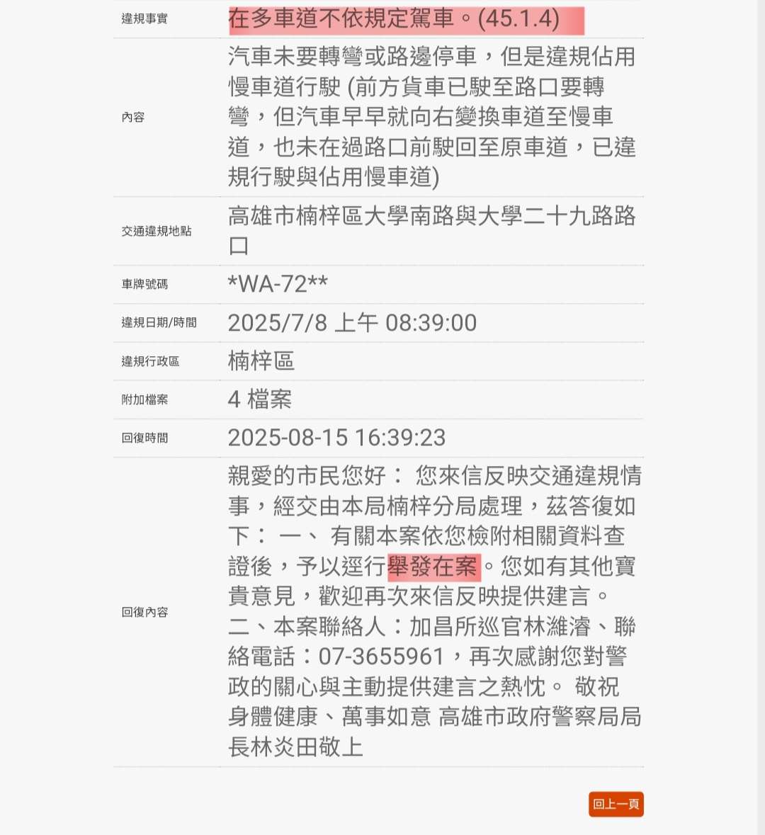 相關圖片 2
