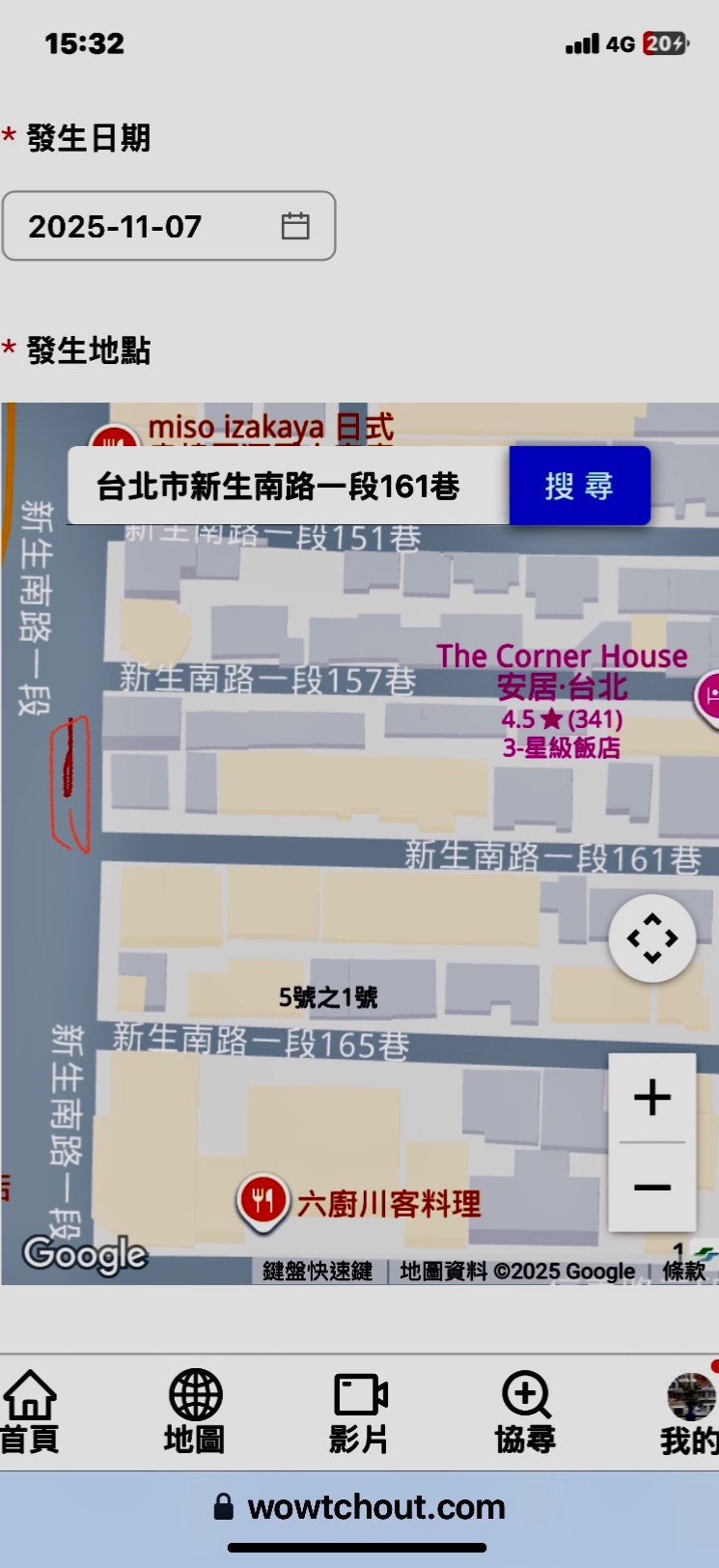 協尋114/11/7上午，大約11:10左右，新生南路一段161巷，右轉出巷口到新生南路一段（大馬路約10米），行車紀錄器的畫面。