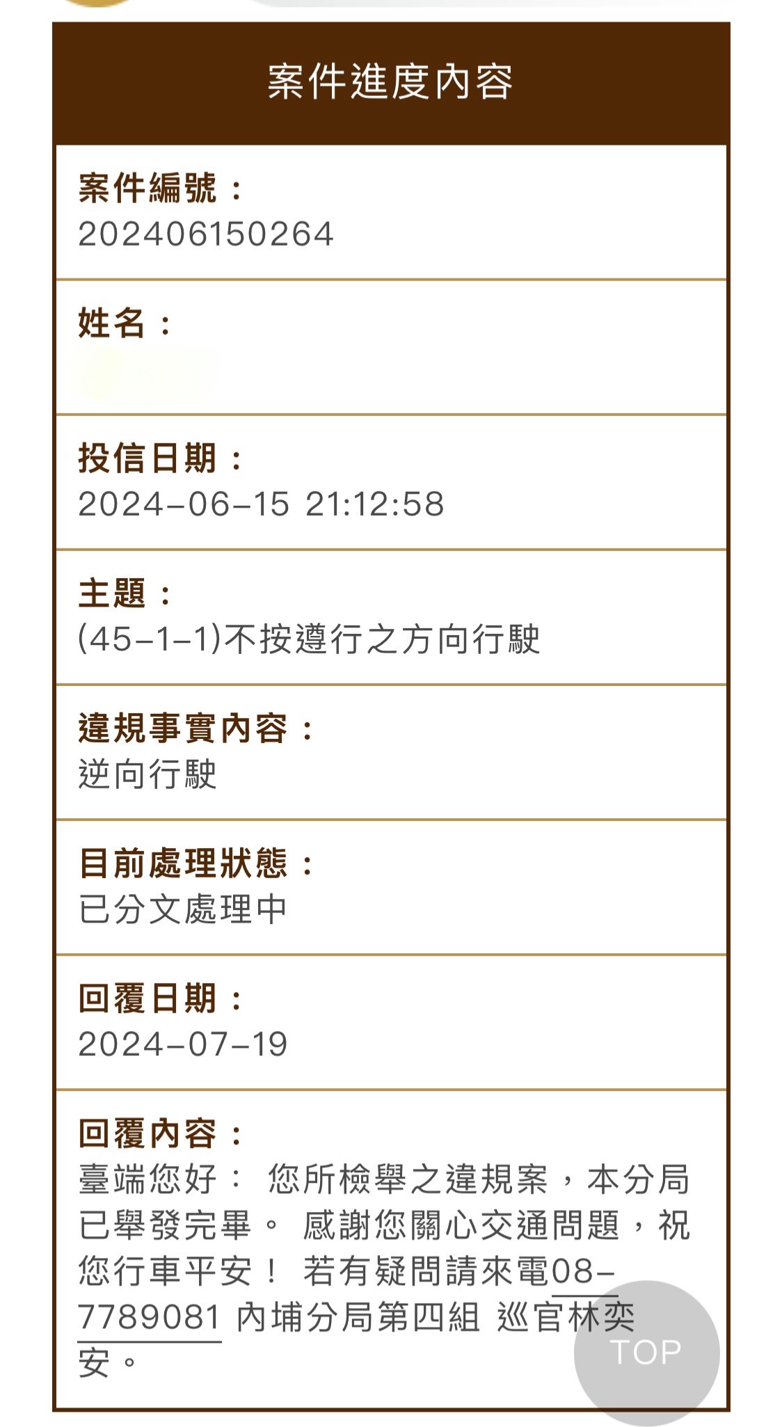 相關圖片 4
