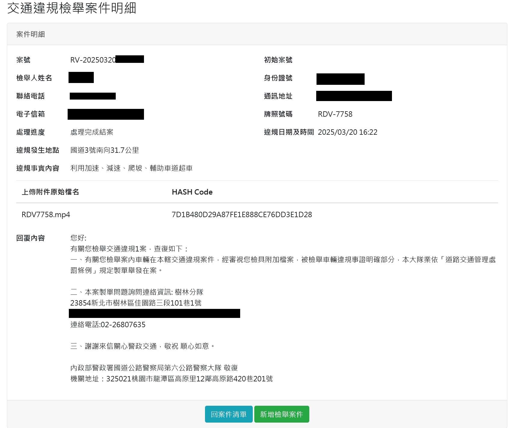 相關圖片 2