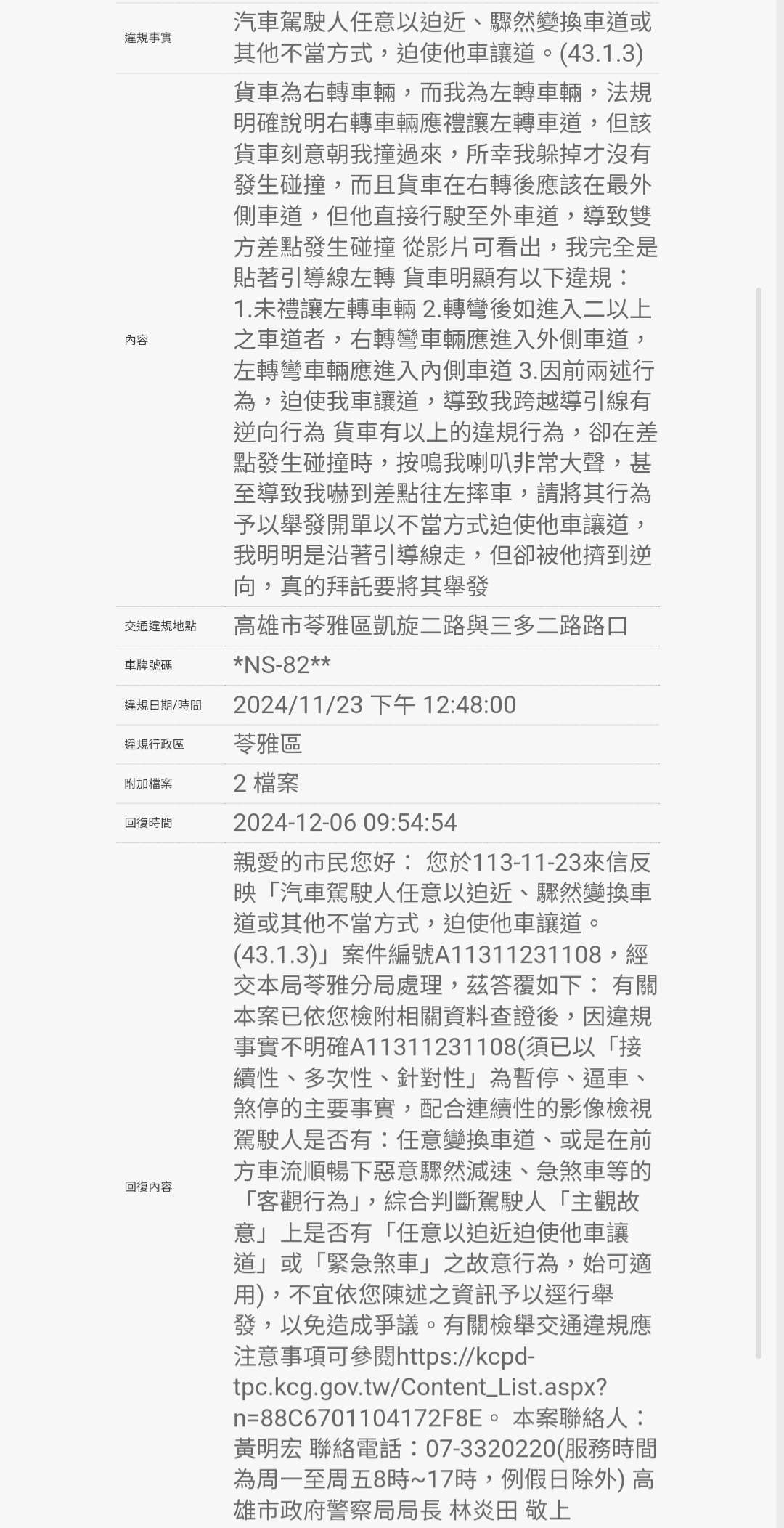 相關圖片 2