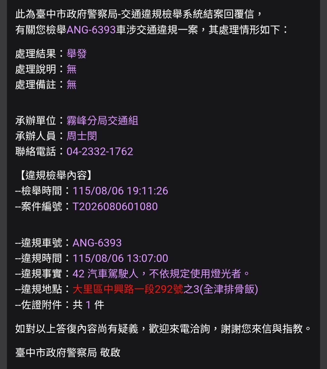 相關圖片 4