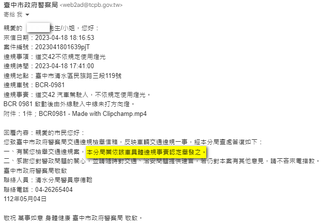 相關圖片 5