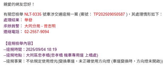 相關圖片 5