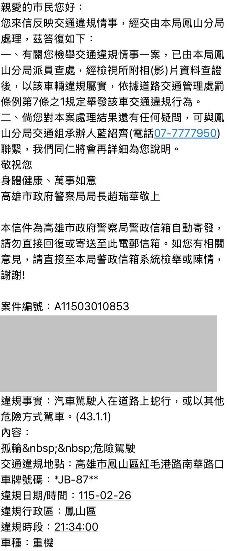 相關圖片 3