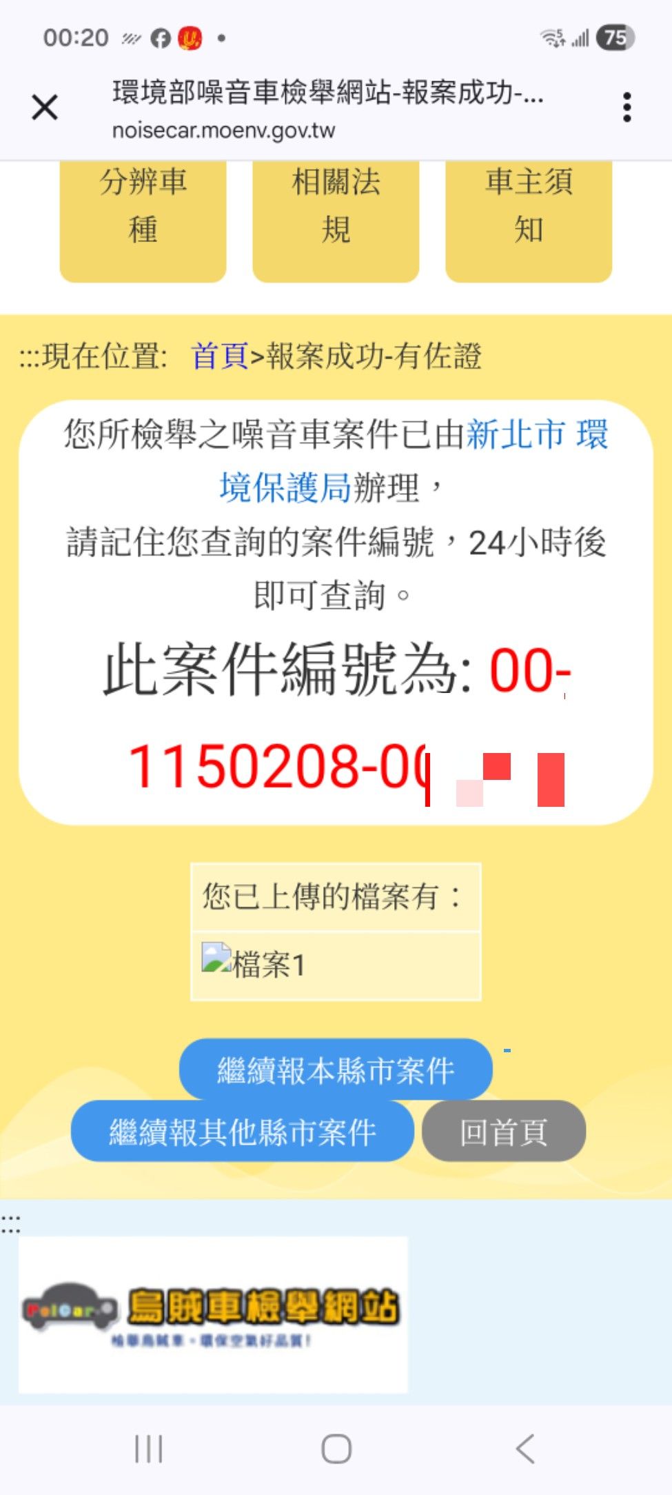 相關圖片 2