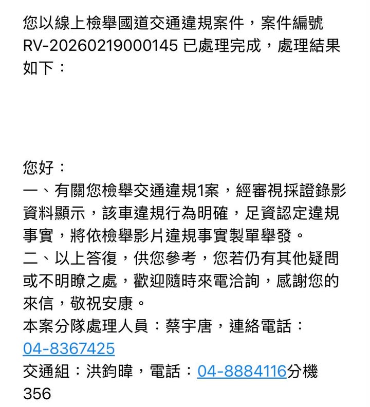 相關圖片 8
